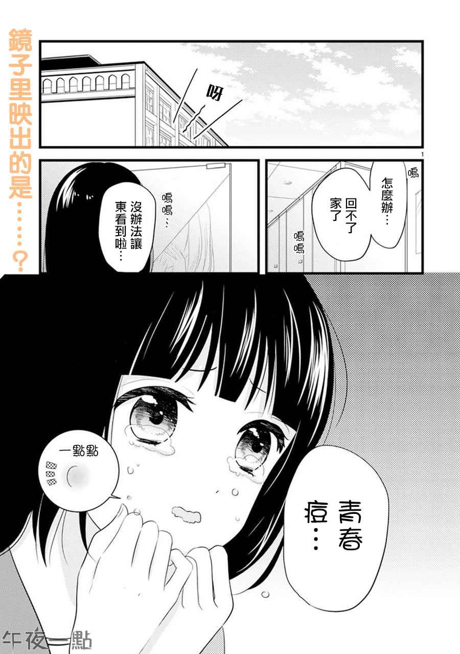 004話