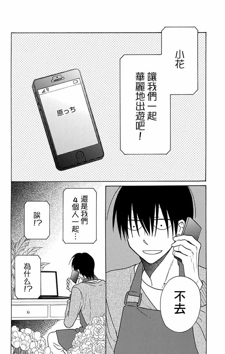 019話