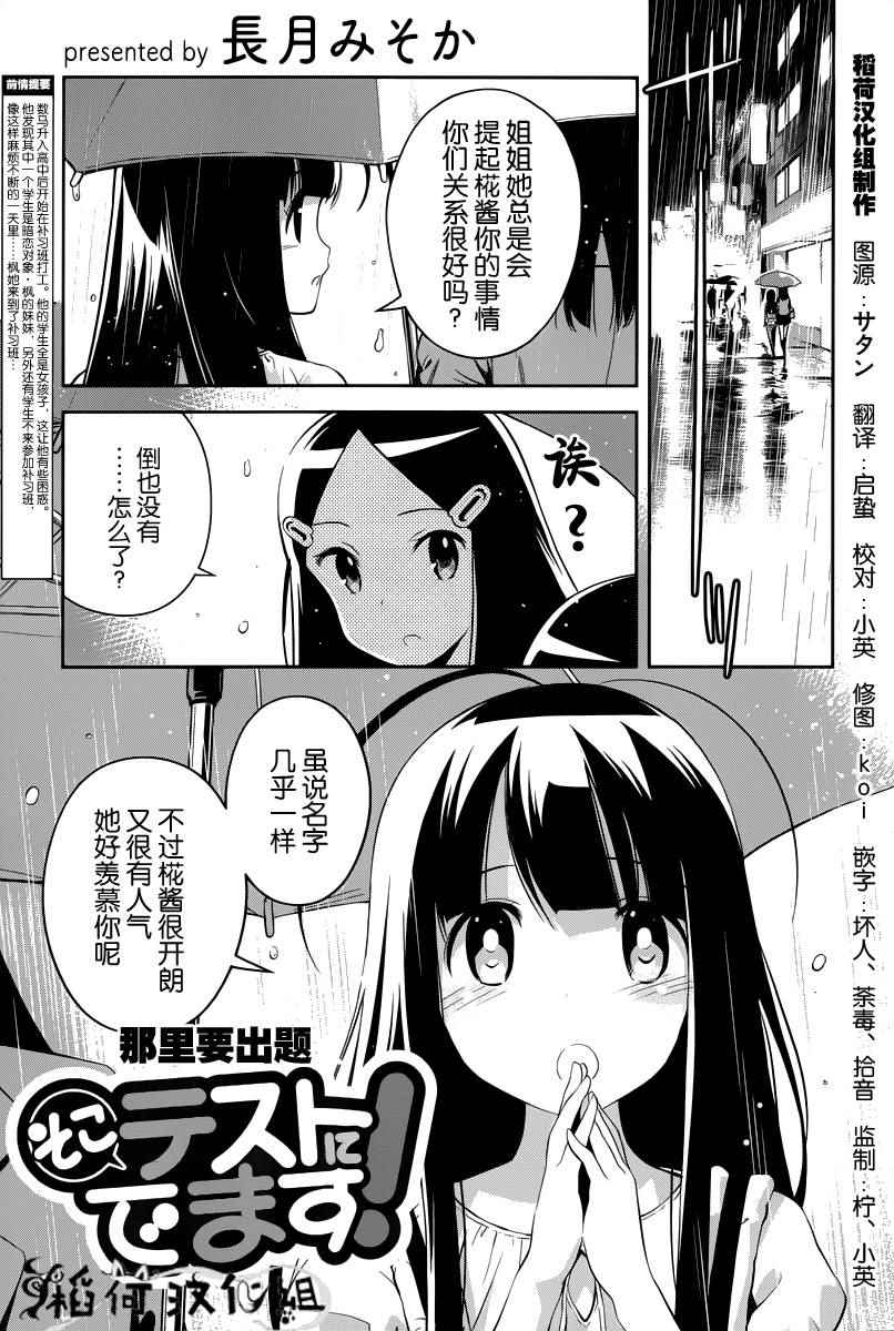 007話