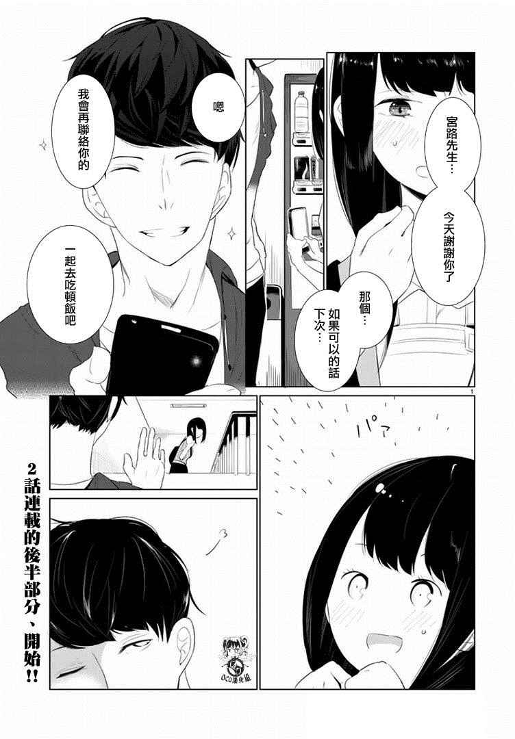 010話