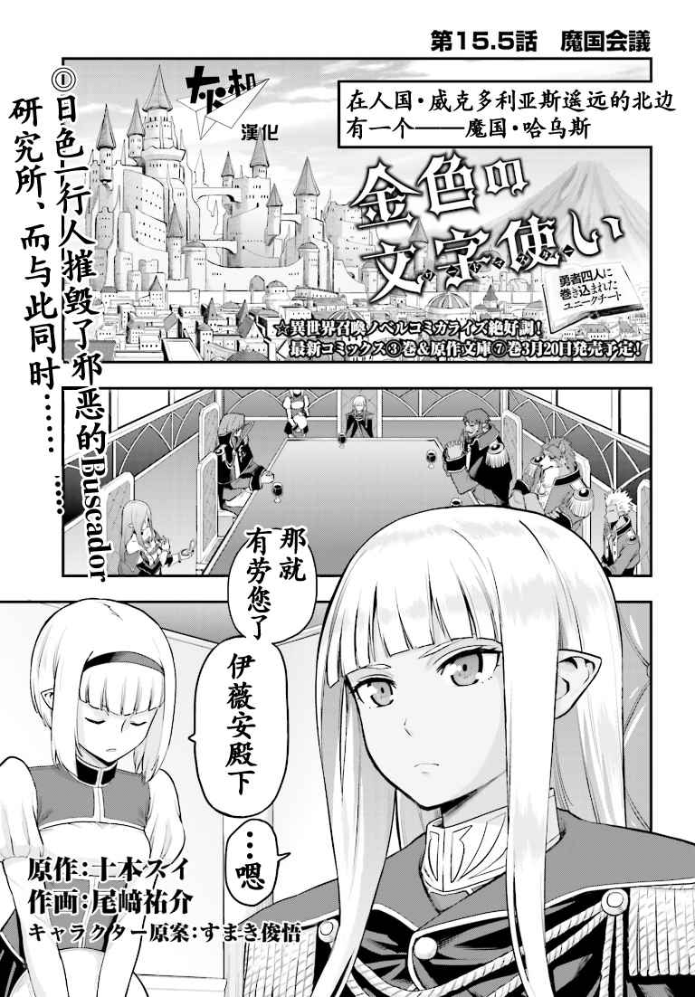 015.5話