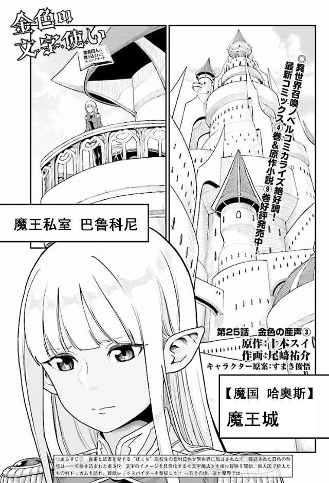 025話