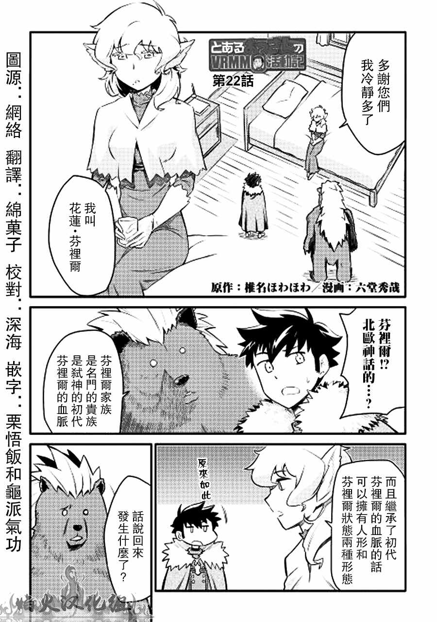 022話