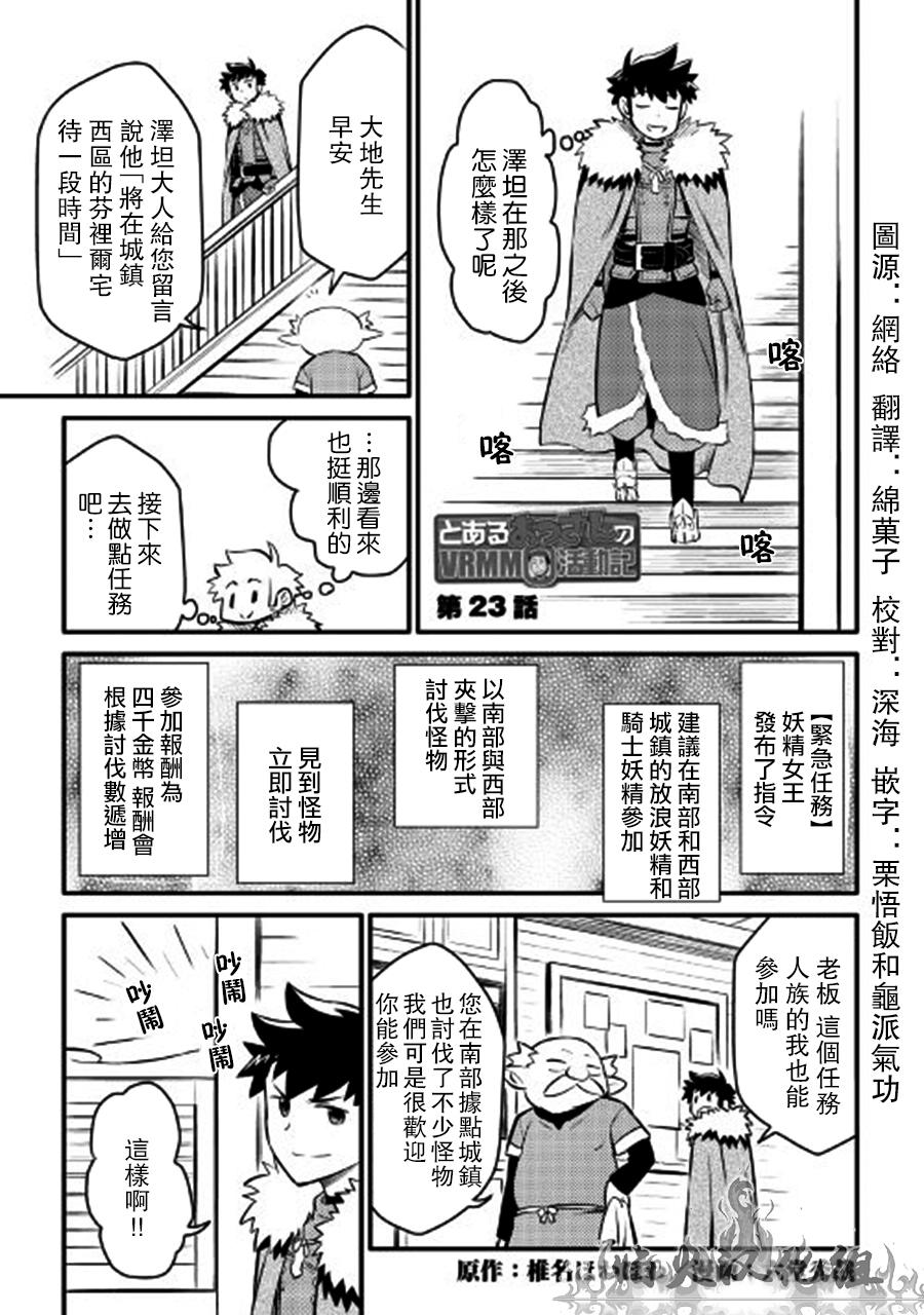 023話