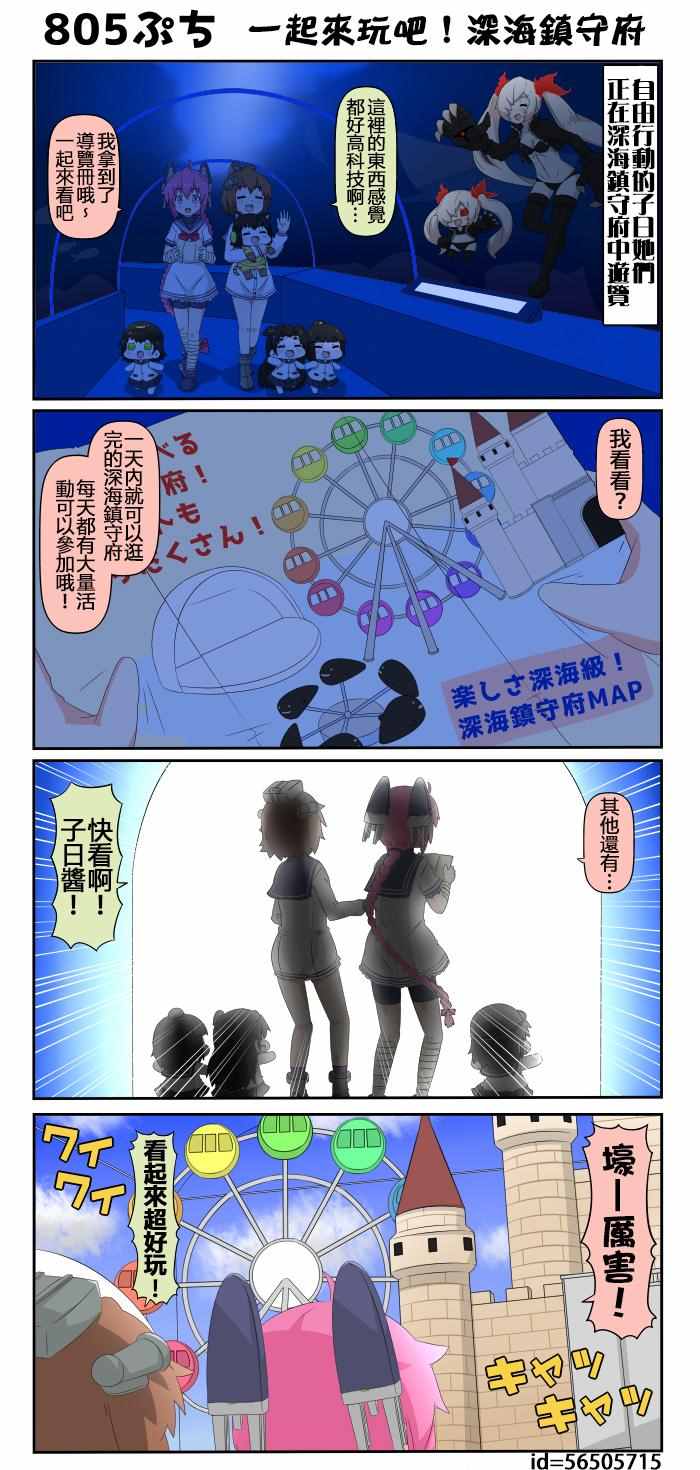 805-812話