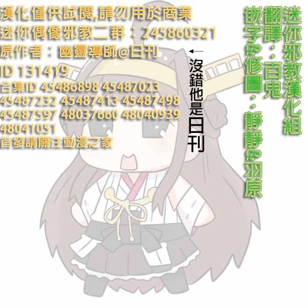 825-831話