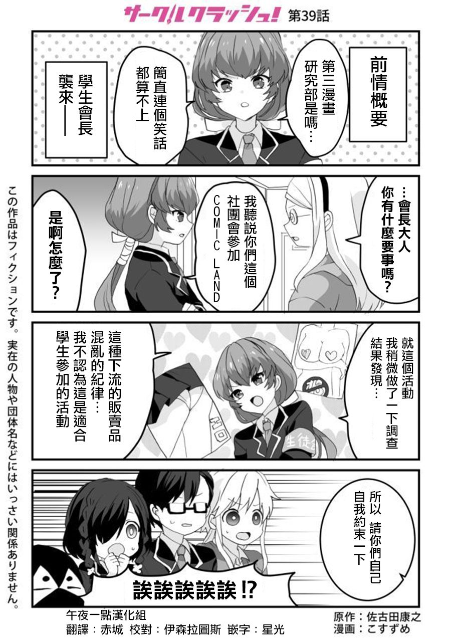 039話