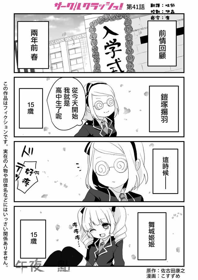 042話