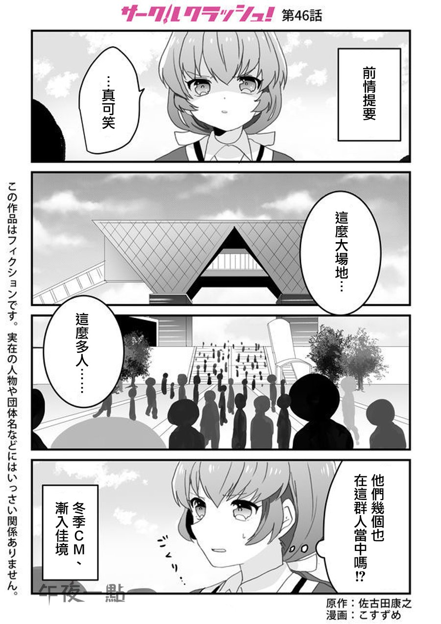 046話