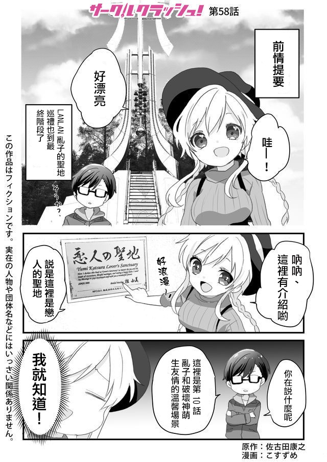 058話