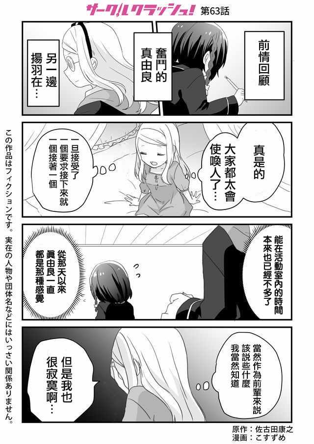 063話