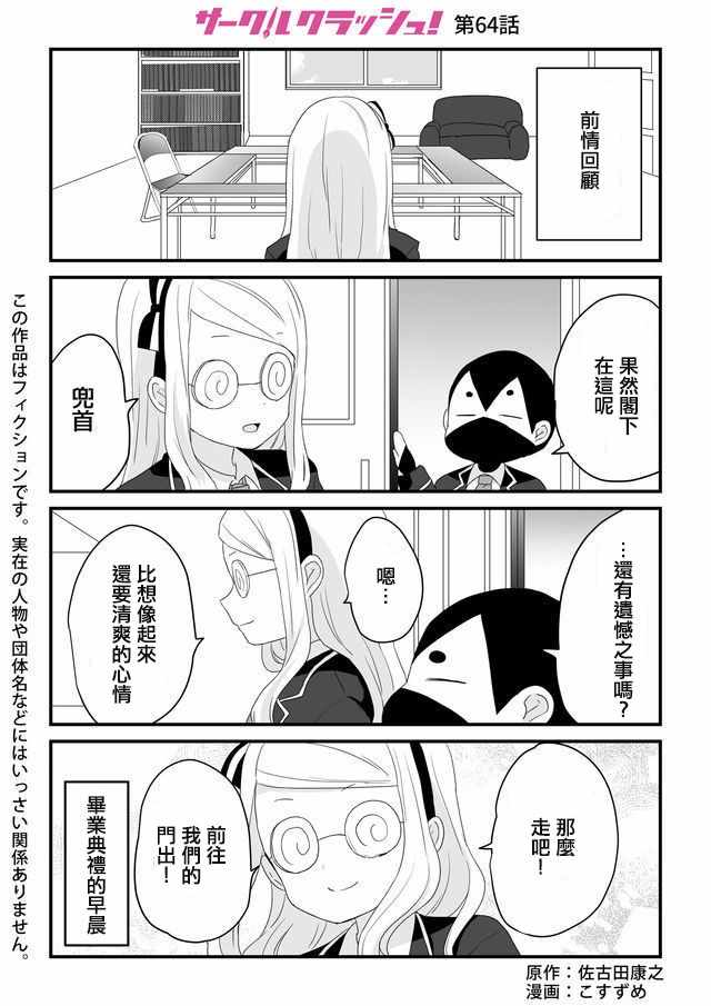 064話