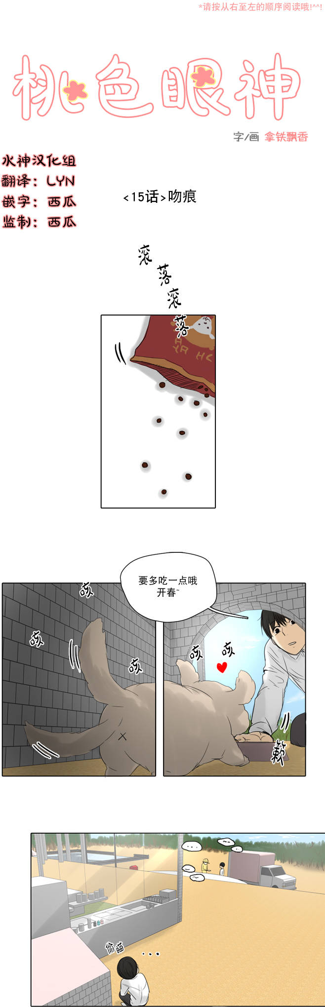 015話