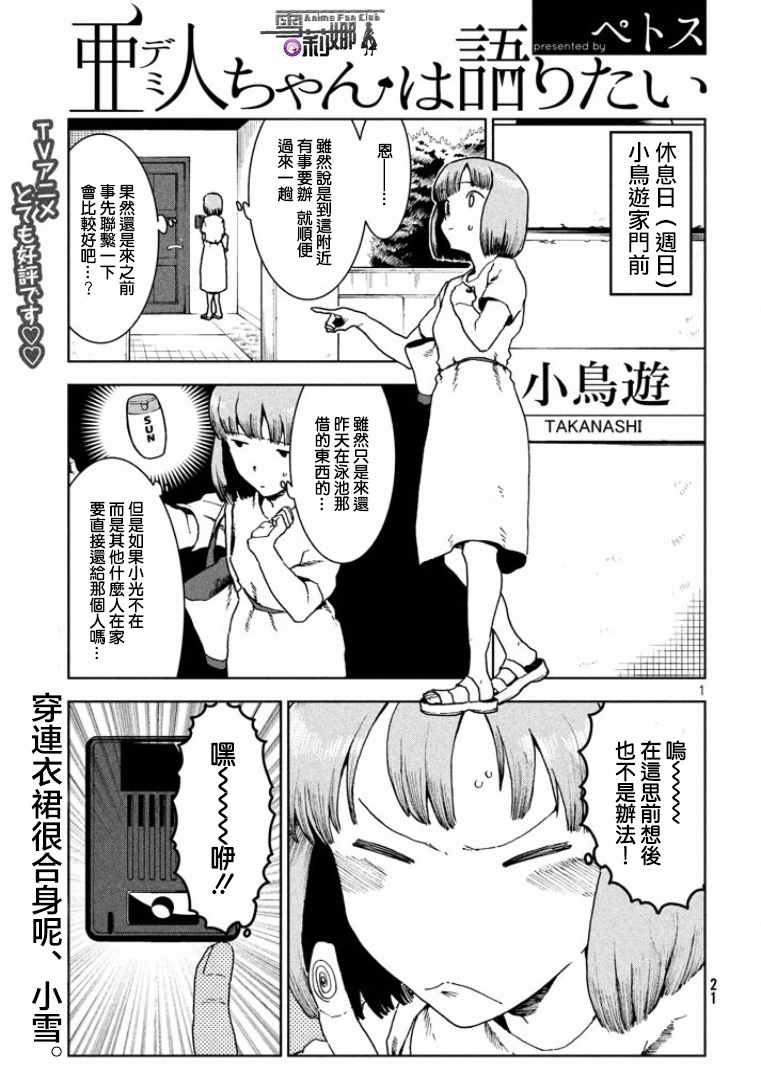 035話