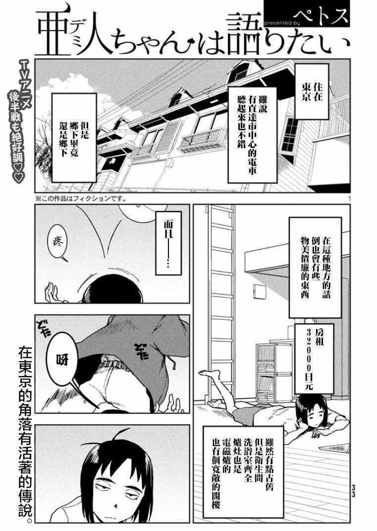 036話