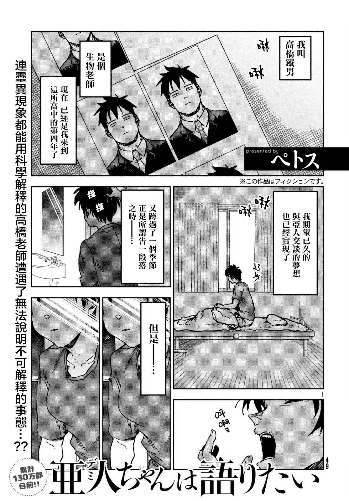 041話