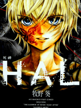 死神HAL