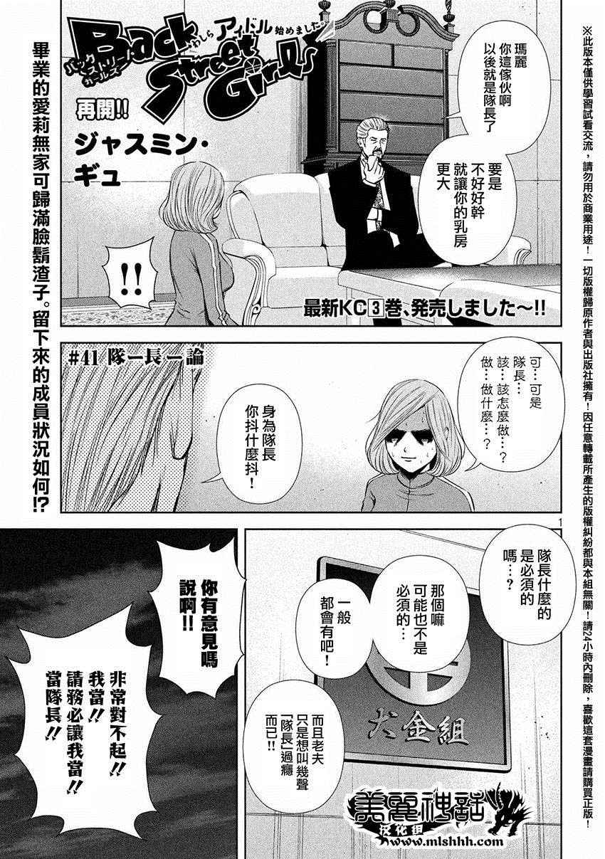 041話