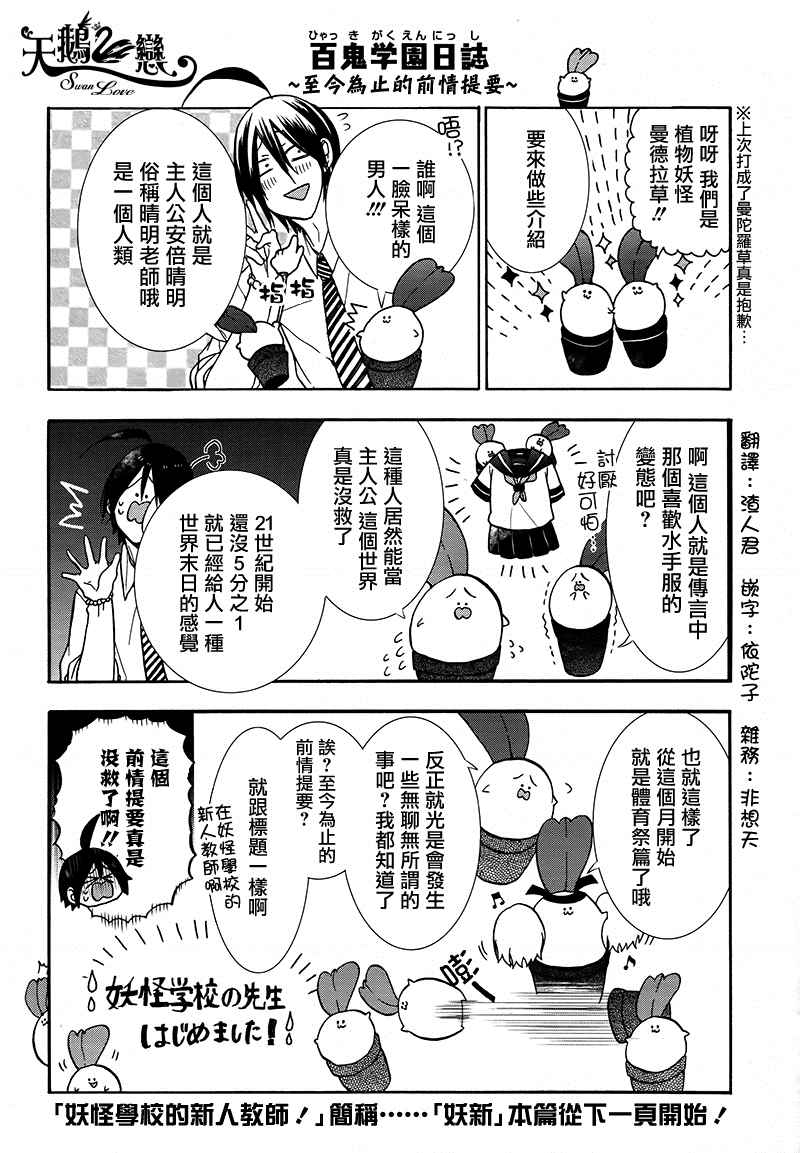 014話