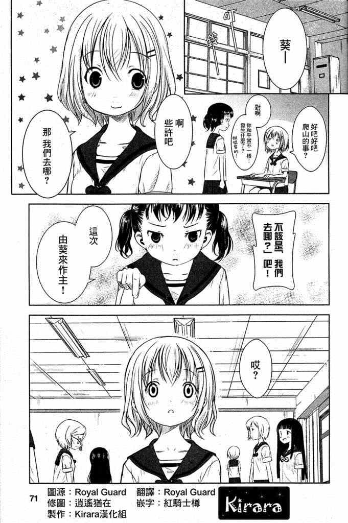 005話