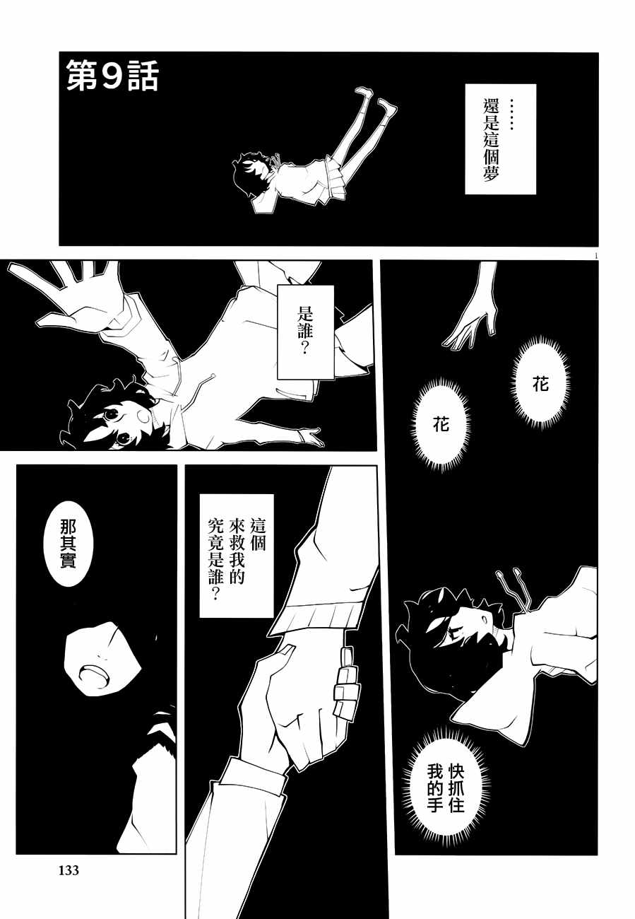 009話