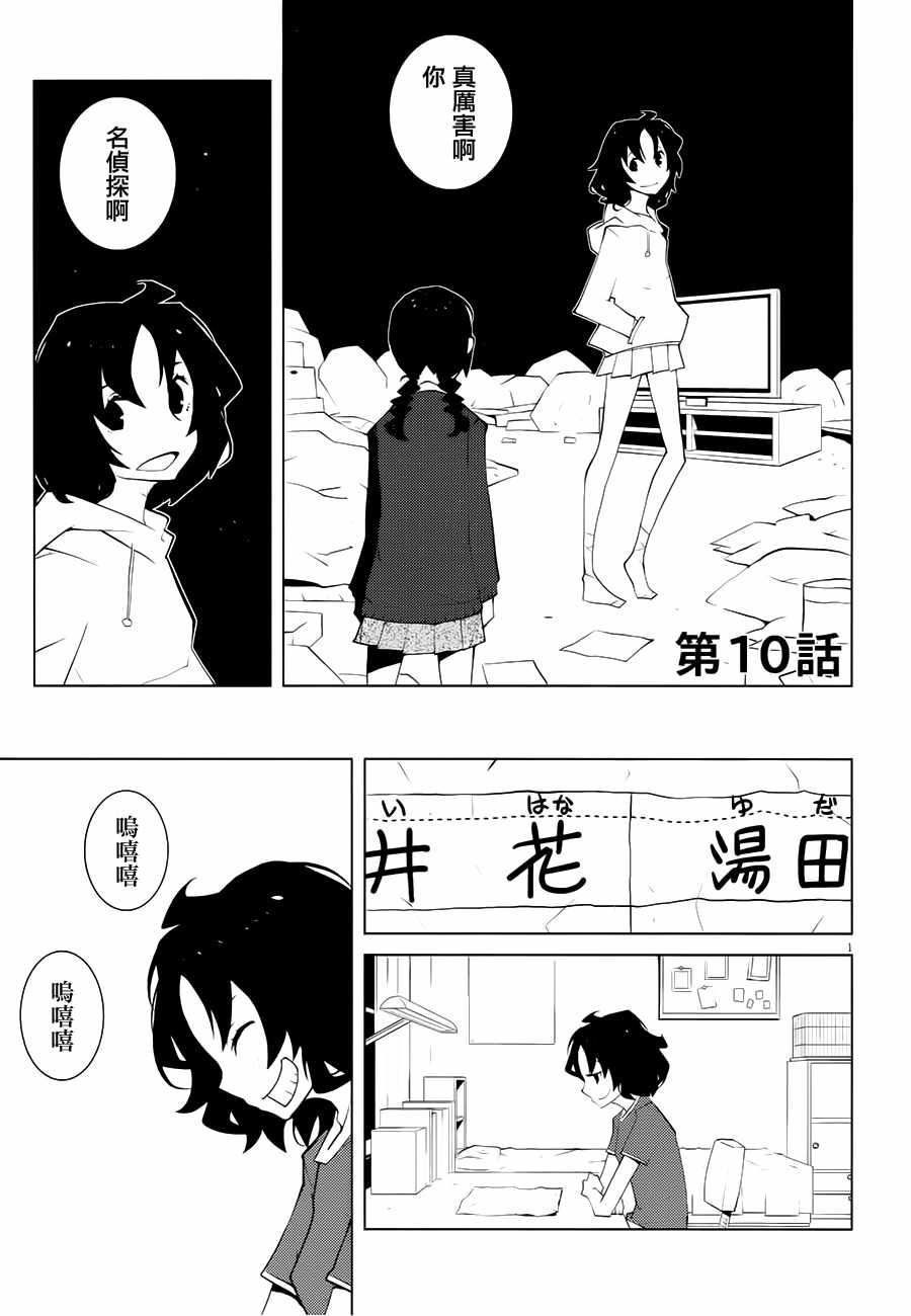 010話