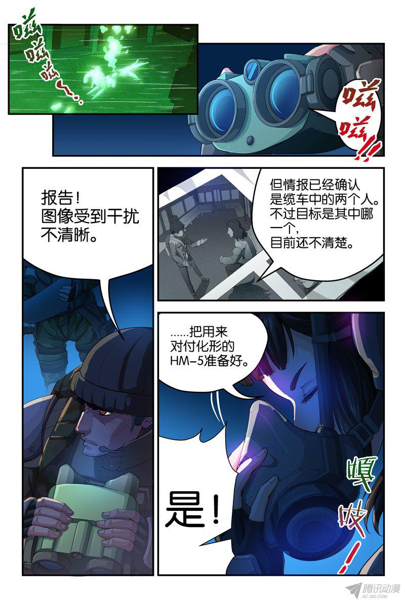 026話