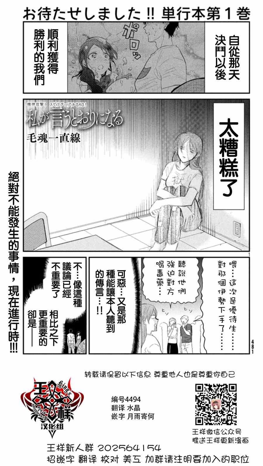 010話