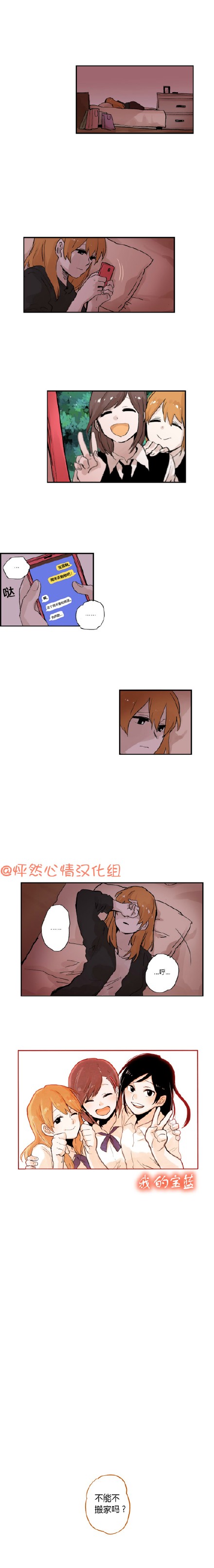 016話