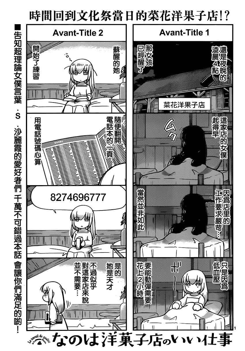 041話