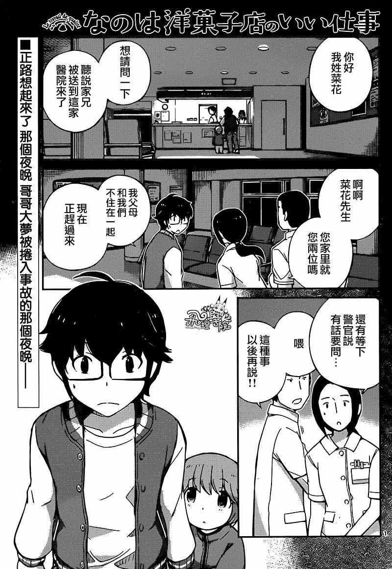 051話