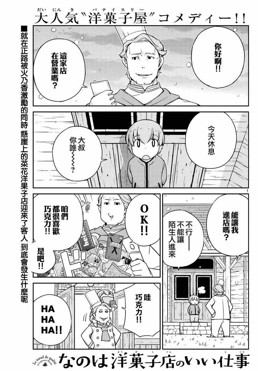 062話