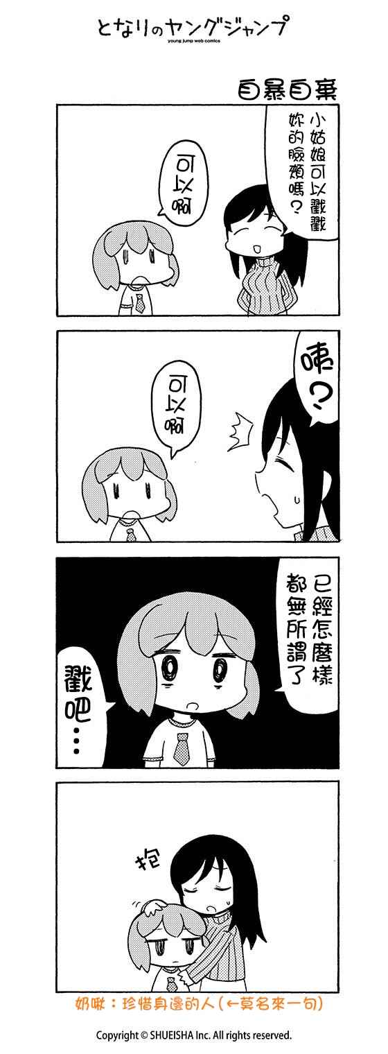 012話