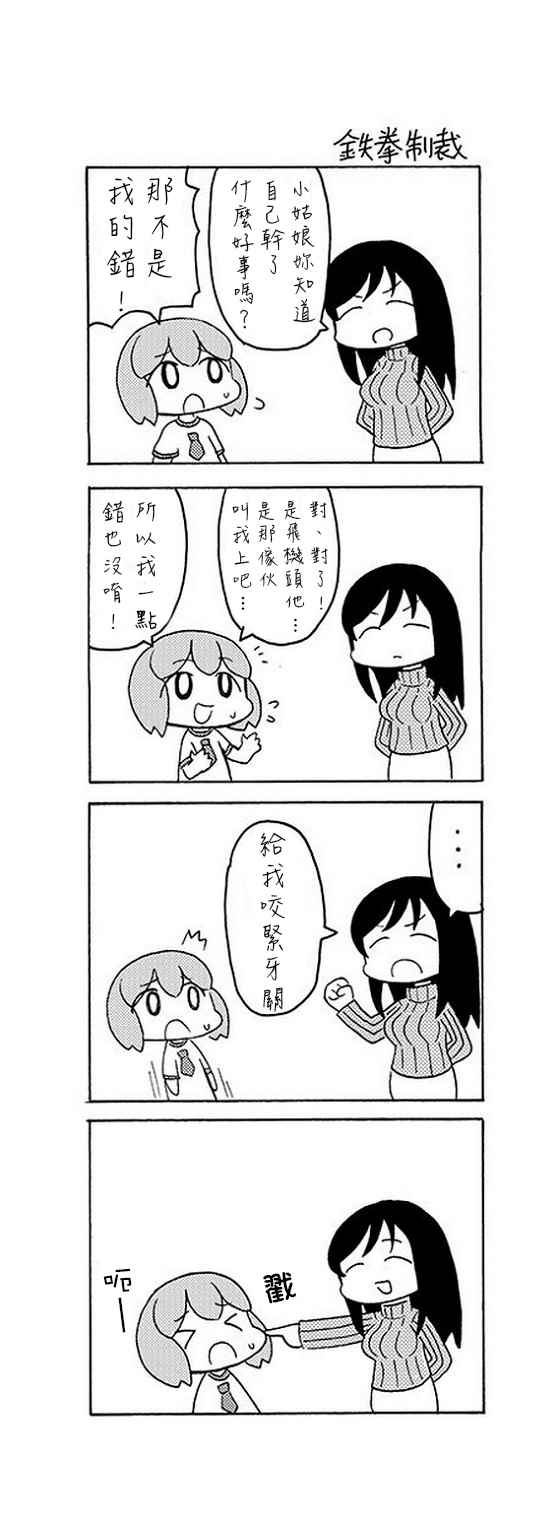 014話