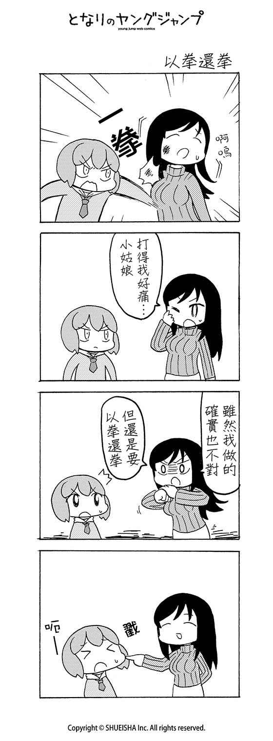 016話