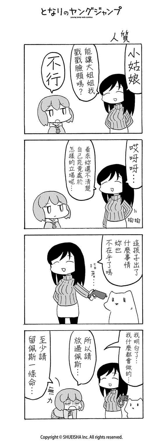 018話