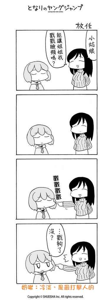 020話