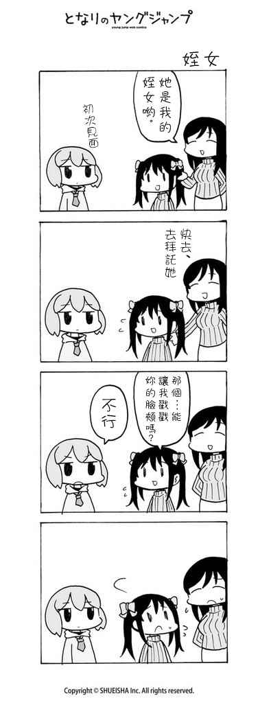 023話