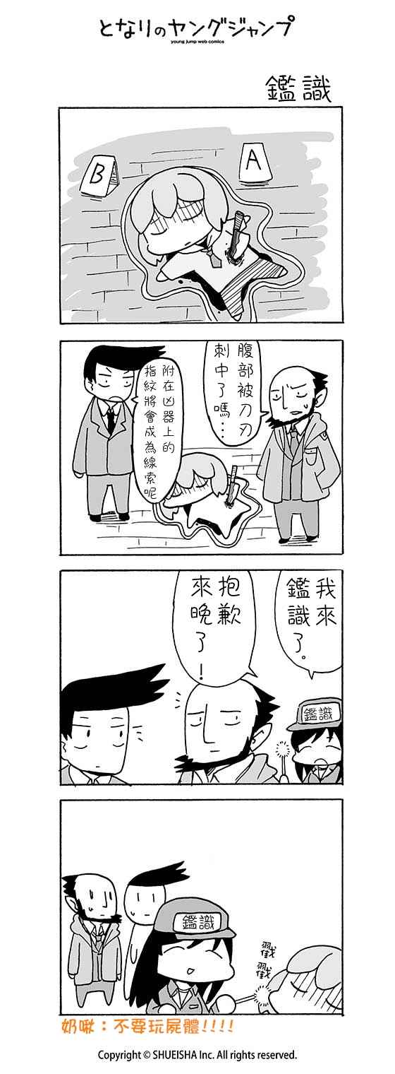 024話