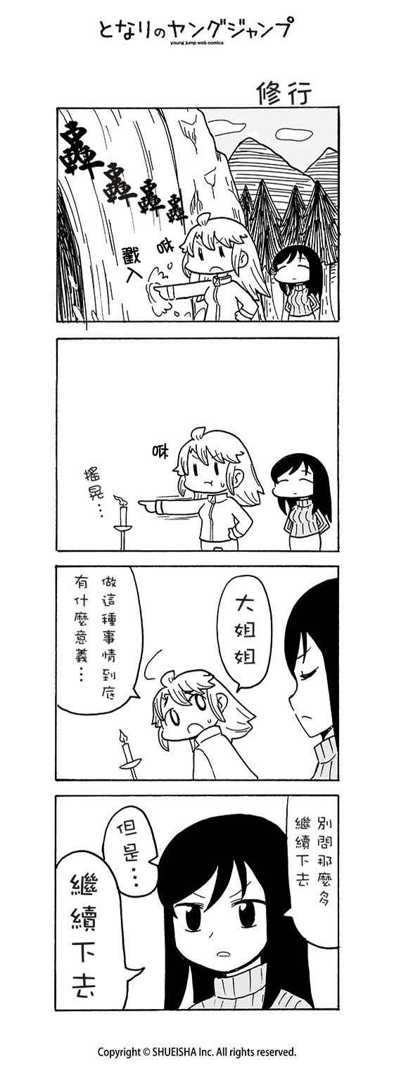 027話