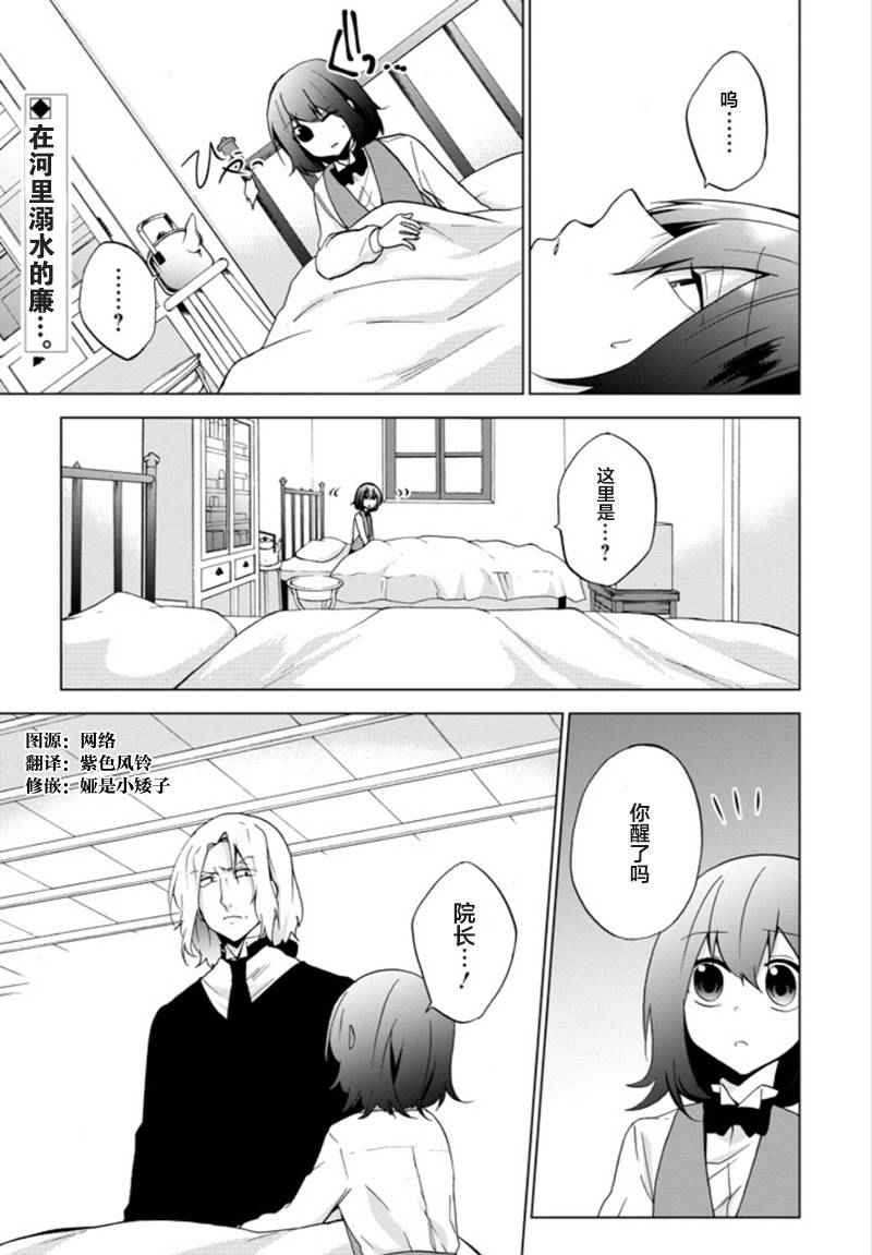 012話