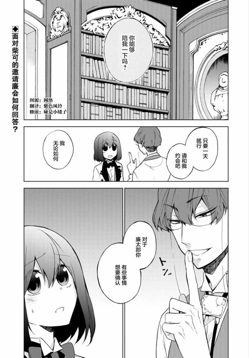 017話