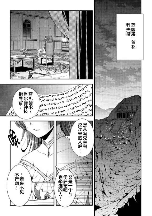 016話