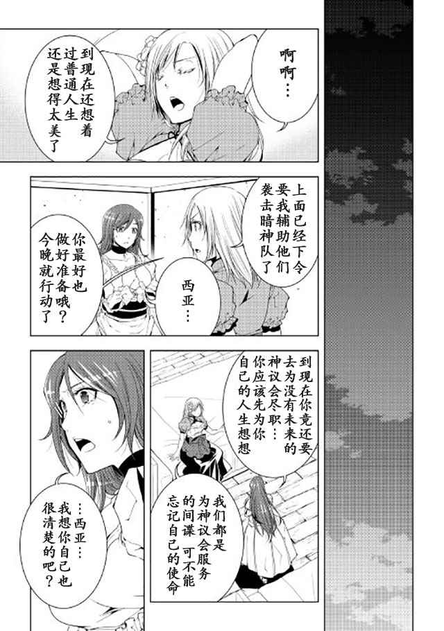 041話