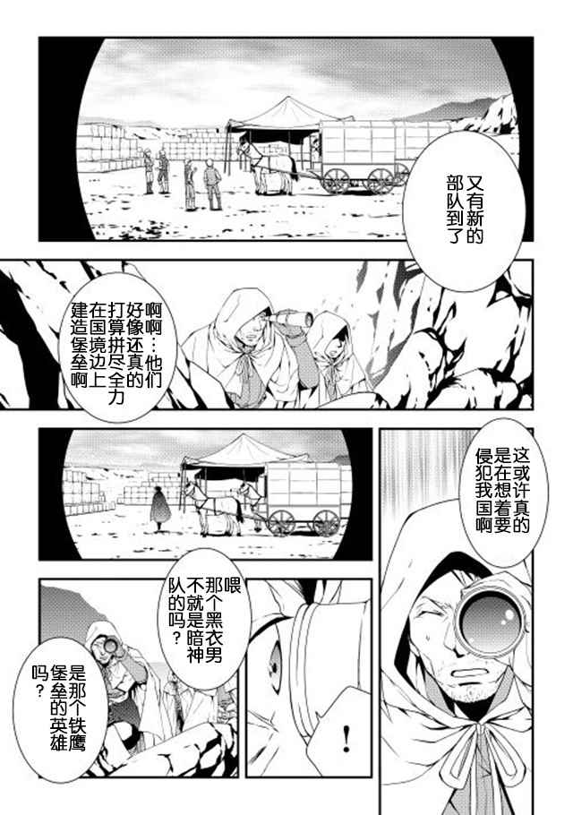 19-20話