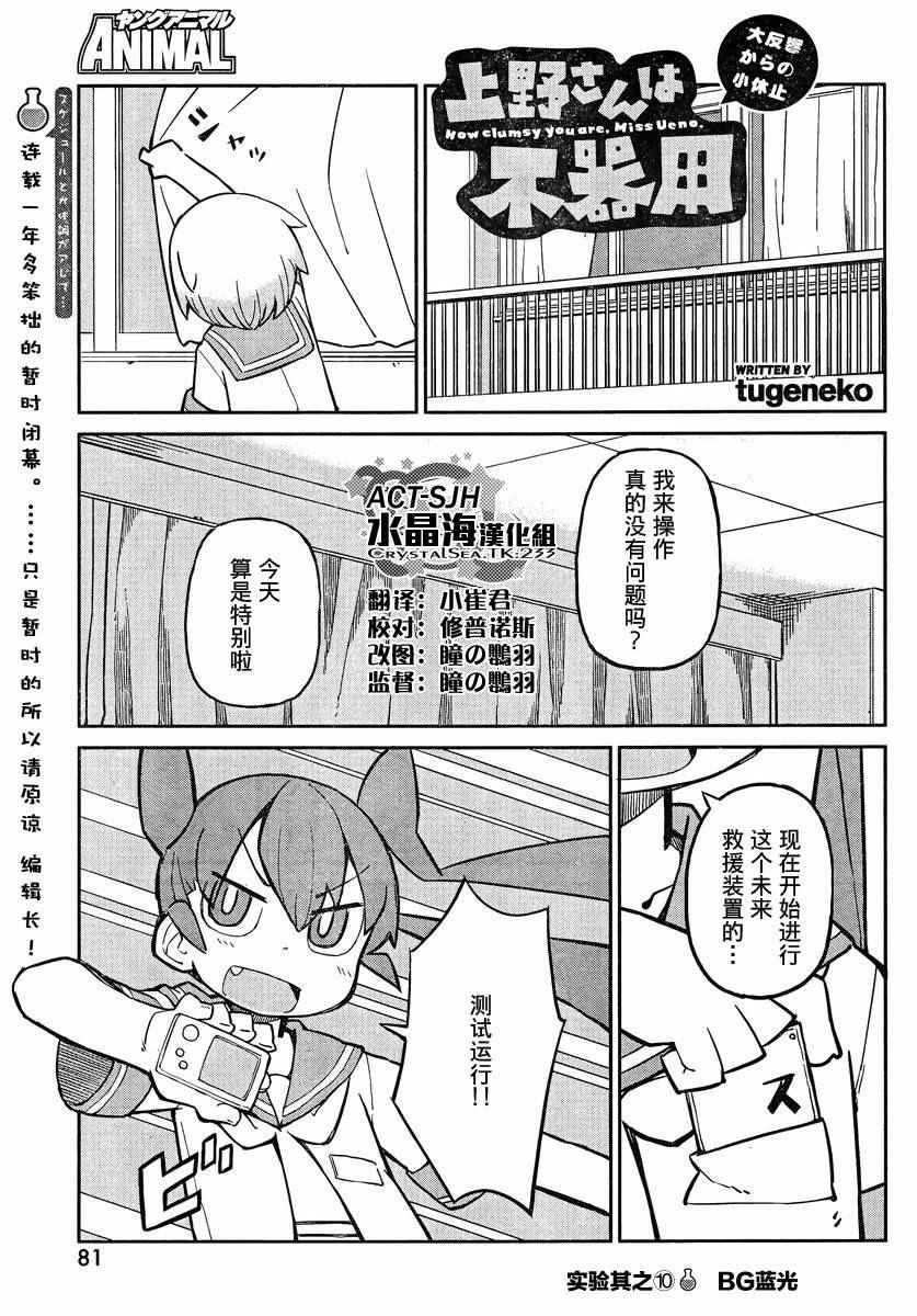 010話