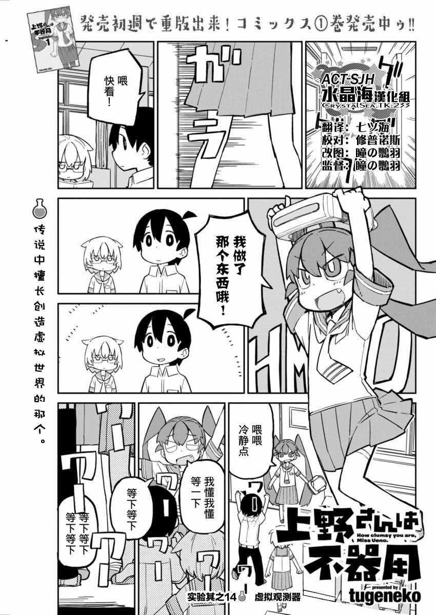 014話