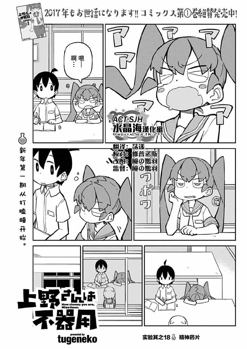 018話