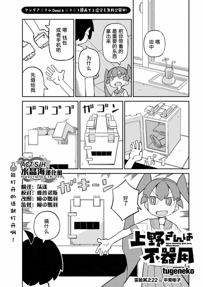 022話