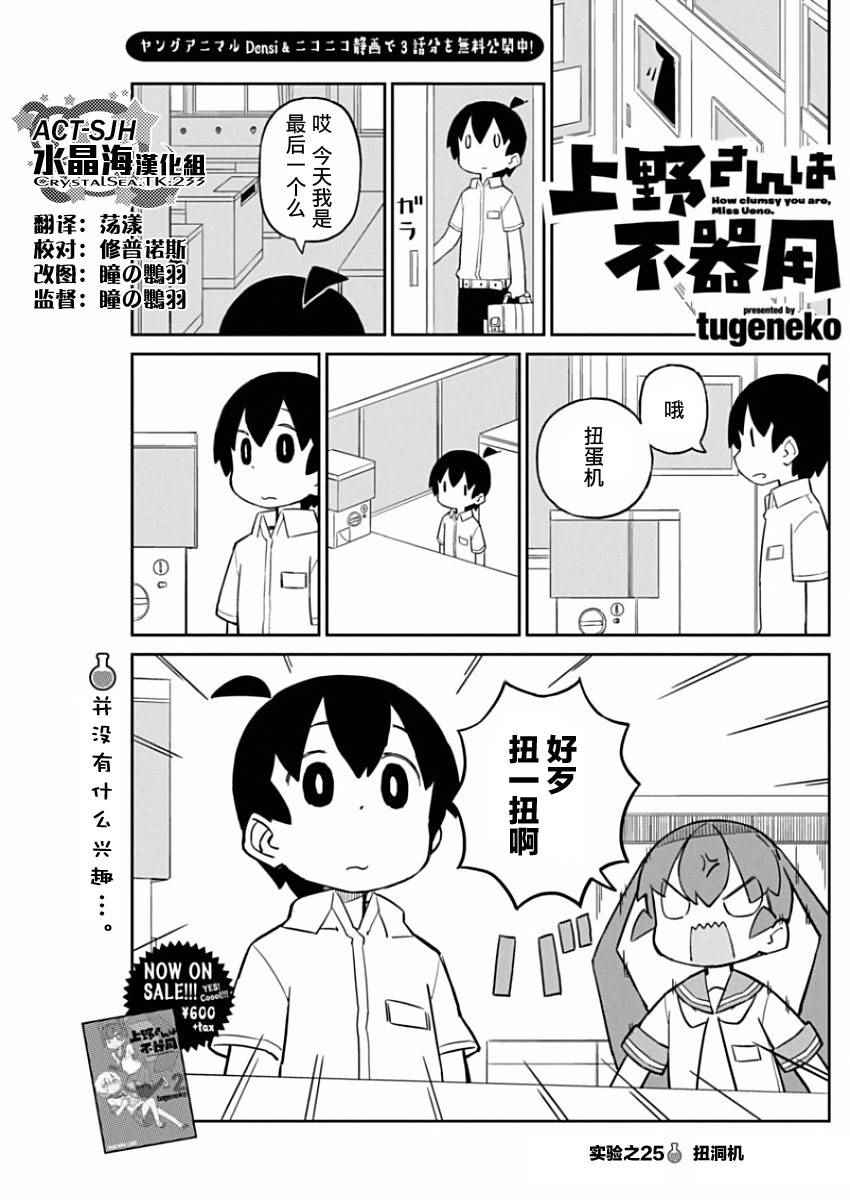 025話